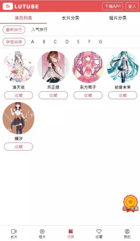 图片[4]|苹果cms后台/麻豆影视/麻豆视频/影视H5+APP系统/MDYS08模板源码|紫咖啡小站