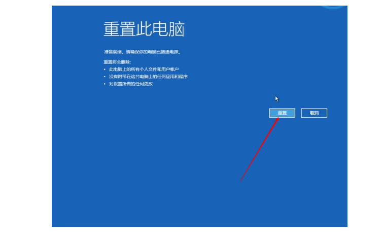 图片[4]|Win10电脑开机蓝屏出现Oxc000007b 代码解决方法超级简单！|紫咖啡小站