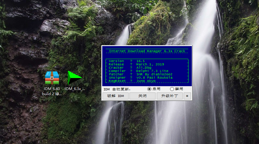 图片[3]|IDM 6.40 build 2 绿色版+IDM_6.3x_Crack_v16.5浏览器插件辅助不限速下载激活工具|紫咖啡小站