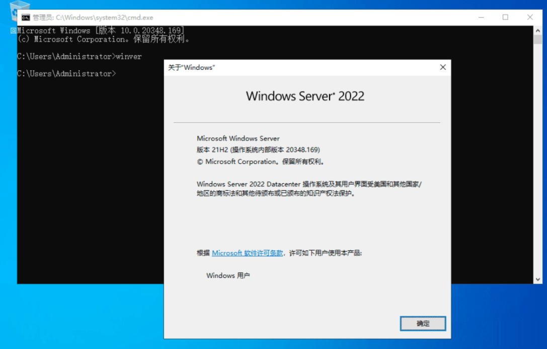 图片[2]|Windows Server 2022官方正式版21年9月版|紫咖啡小站