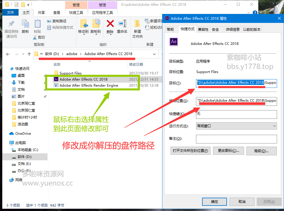 图片[2]|Adobe After Effects CC 2018软件无需激活版特效制作Adobe电脑软件|紫咖啡小站