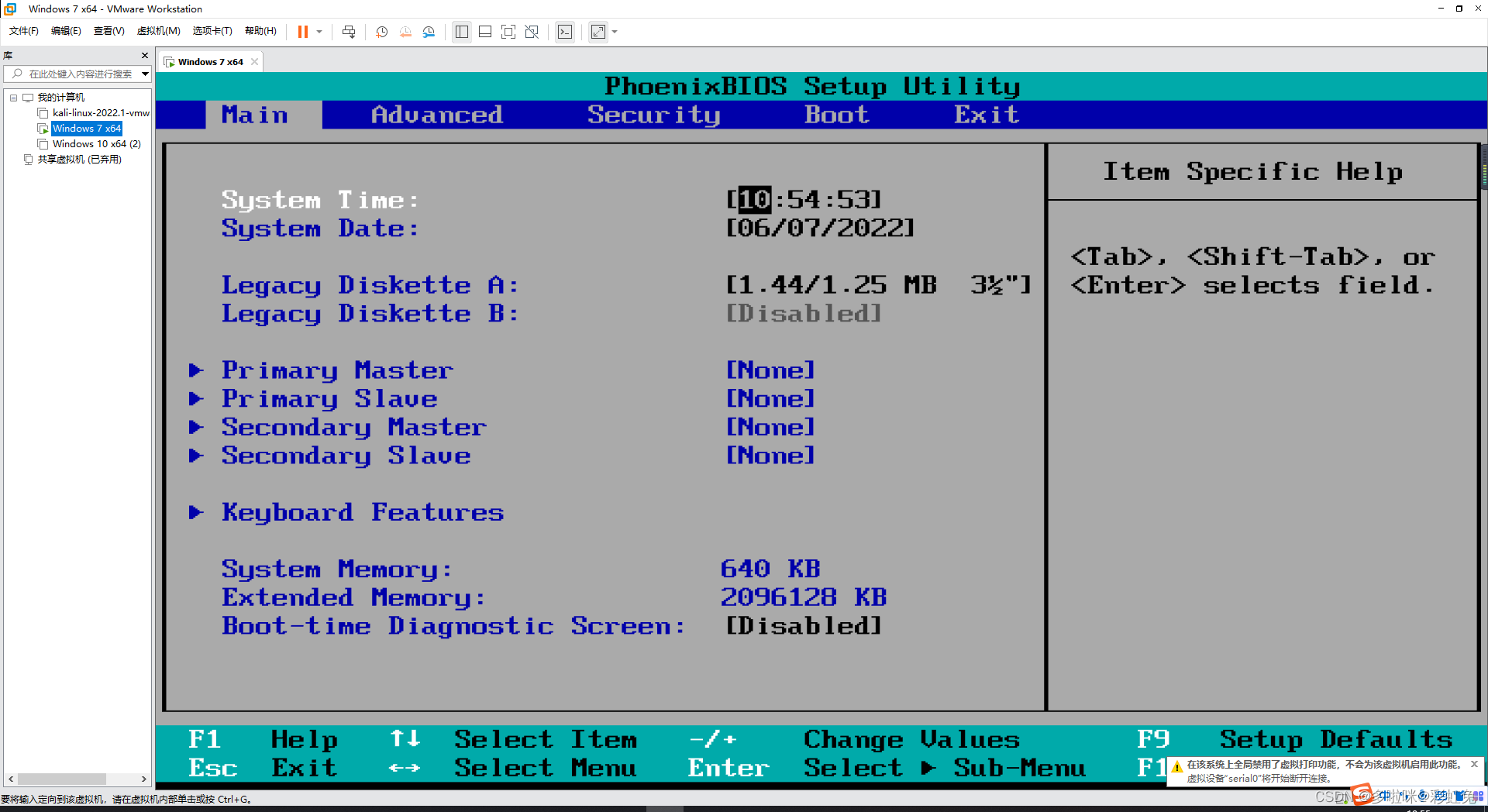 图片[3]|教你如何在VMware虚拟机进入bios设置界面|电脑故障问题论坛|紫咖啡小站