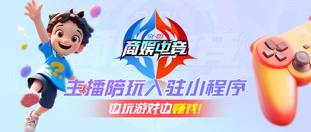[商娱电竞]陪玩圈子管理系统小程序功能介绍！|紫咖啡小站