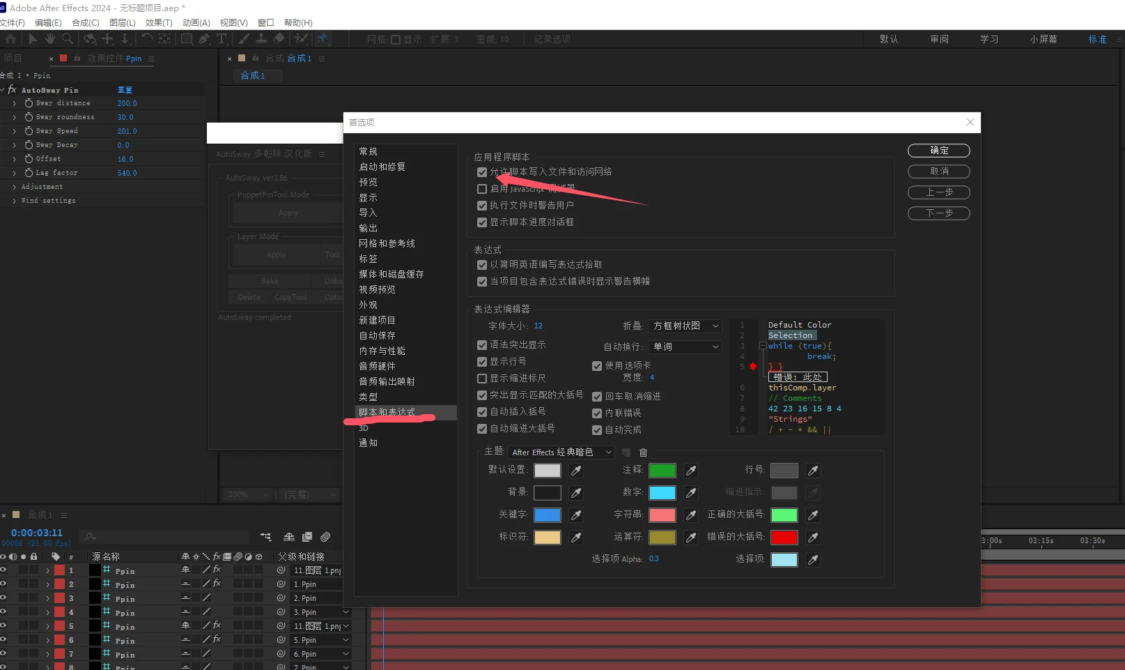 20250106195020906-20250106115020069350