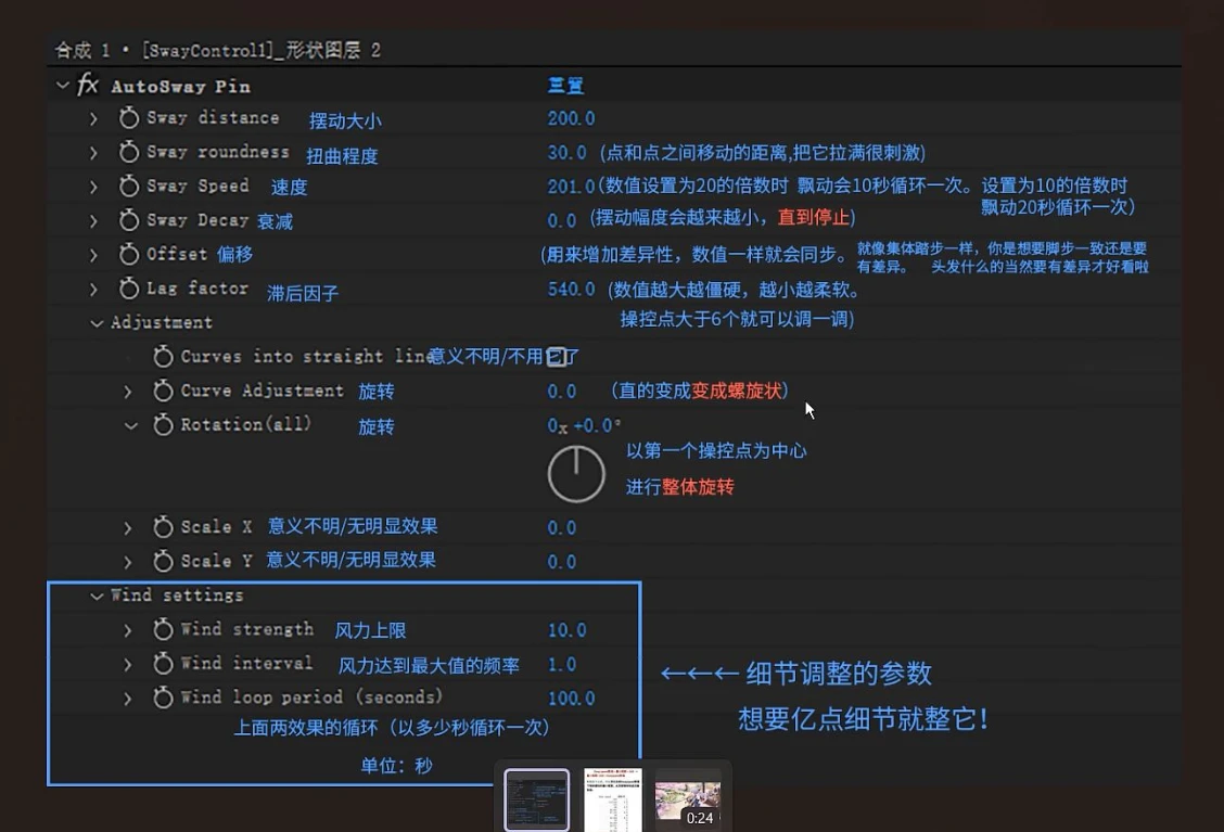 20250106195400566-20250106115400753182