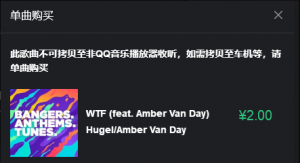音乐解锁神器 | 解锁网易云/QQ音乐/酷狗/虾米/酷我音乐文件|紫咖啡小站
