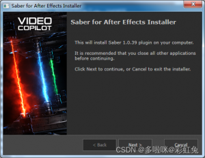 AE插件VideoCopilot Saber v1.0.39 描边光效特效插件+汉化补丁|紫咖啡小站