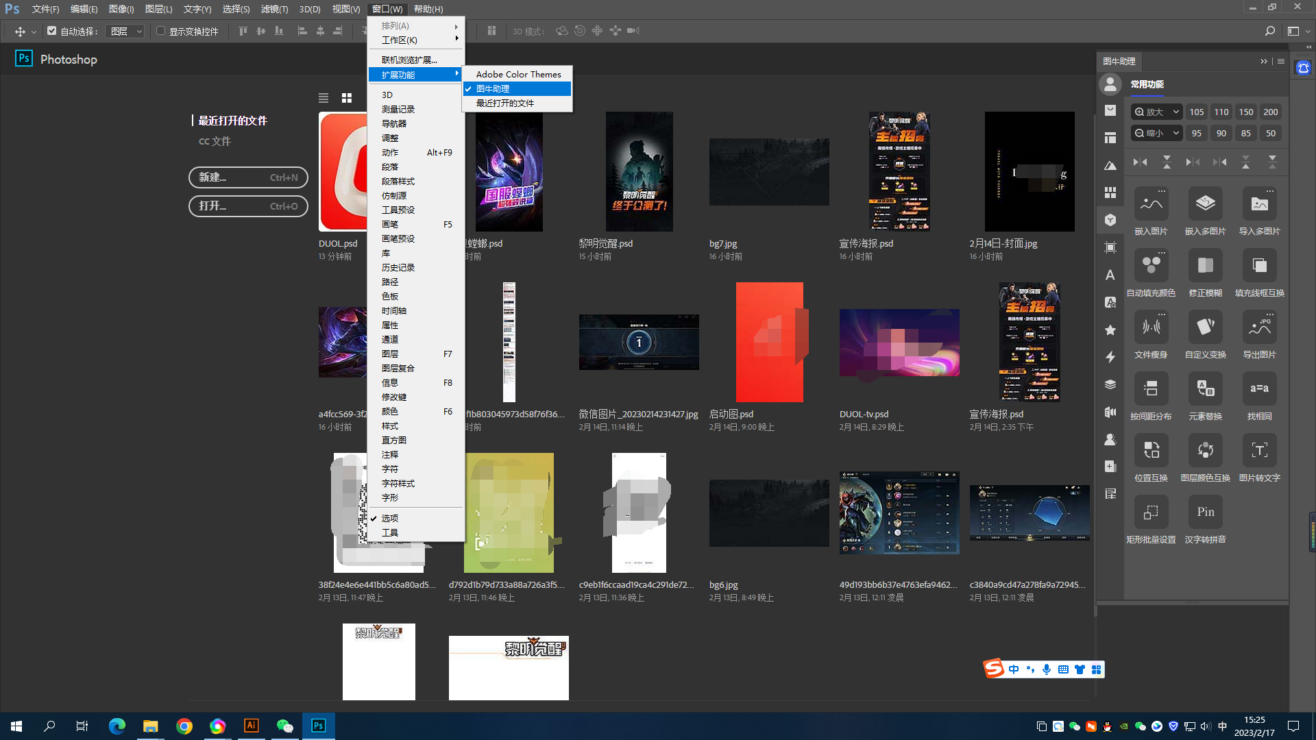 评论图片|紫咖啡小站