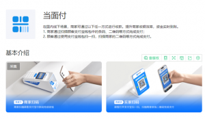 个人支付方案（免签约）-支付宝当面付开通详细教程|紫咖啡小站