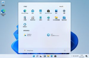 W11电脑系统 Microsoft Windows 11 22H2(22463.1000)|紫咖啡小站