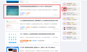 Zibll主题样式美化代码 子b主题主页头像旋转代码 鼠标滑动动态css代码分享|紫咖啡小站