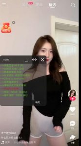 全自动滑屏小帮手 可用于各类短视频极速版挂机刷金币用|紫咖啡小站