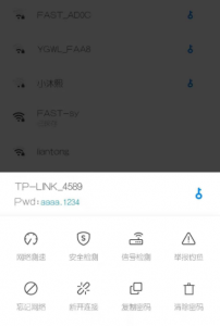 Android 华为鸿蒙 WiFi万能钥匙v4.3.10 极简显密码版|紫咖啡小站