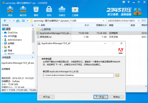 ps打开出现系统错误，由于找不到VCRUNTLME140.dll无法继续执行代码的解决办法来了|紫咖啡小站