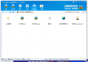 mt管理器修改域名对接apk壳修改方法反编译视频教程|紫咖啡小站