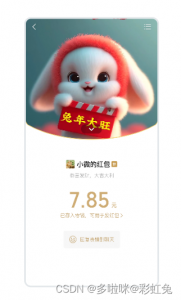 500份新年红包封面速领！免费领！免费领！|紫咖啡小站