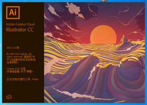 Adobe Illustrator CC 2017  正式版中文破解版无需激活无需安装版ai|紫咖啡小站
