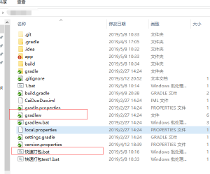 java本地打包方法 最新APP一键打包bat脚本快速打包App|紫咖啡小站