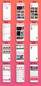 苹果cms后台/麻豆影视/麻豆视频/影视H5+APP系统/MDYS08模板源码|紫咖啡小站