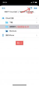苹果手机IOS油猴脚本 Safari浏览器在线解析vip优酷等视频|紫咖啡小站
