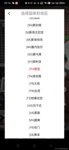 抖音TikTok国际版app软件16.7.3版分享|紫咖啡小站