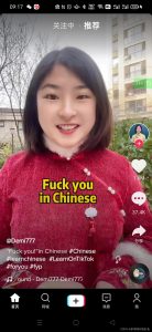 抖音TikTok国际版app软件16.7.3版分享|紫咖啡小站