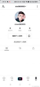 抖音TikTok国际版app软件16.7.3版分享|紫咖啡小站