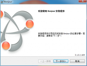 bonjour苹果投屏服务工具|紫咖啡小站